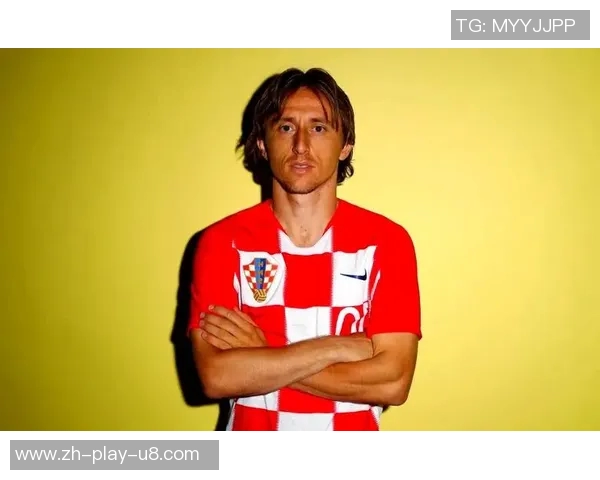 莫德里奇：从克罗地亚小镇走出的足球巨星与世界足坛的传奇之路