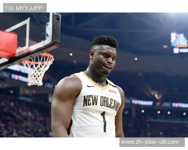 锡安体重问题引发关注鹈鹕队聘请营养师全天候监督饮食管理